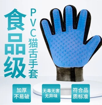 Cat Grooming Glove, Floating Hair Removal Tool, Pet Cleaning Anti-Bite Cat-Specific Comb, Deshedding Brush, Comprehensive Cat Supplies