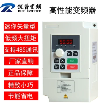 Vector Inverter VFD Speed Controller 1.5/2.2/4/5.5/7.5/11/15KW 220V Single-Phase / 380V Three-Phase Motor Drive