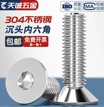 304 Stainless Steel Countersunk Hex Socket Screw, Flat Head Cup Hex Bolt M2 M3 M4 M5 M6 M8 M10 M12