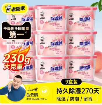 Old Housekeeper Dehumidifier Box Moisture & Mold Proof Pack for Student Dorms and Wardrobes, Desiccant Bag, Odor Eliminator Magic Tool