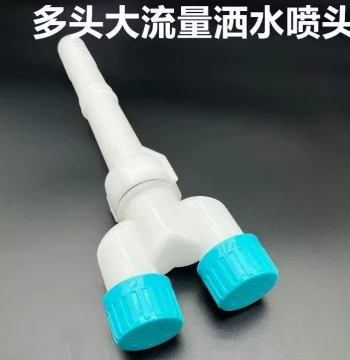 Agricultural Spray Nozzle for Watering Flowers, Grounds, and Gardens; Ideal for Greenhouse Irrigation, Water Pump Atomizers, and Misting Heads