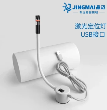 USB Laser Light Cutting Cross Cutting Table Positioning Light Infrared Laser Line Projector Woodworking Green Light Dot