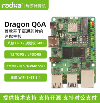 Radxa Dragon Q6A Mini Motherboard with Qualcomm QCS6490, 12TOPS, LPDDR5