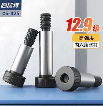 Grade 12.9 Hex Socket Shoulder Screws, Equal Height Step Bolts, Limit Bolts M5-M12