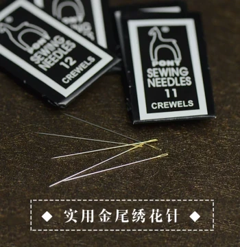 Su Embroidery Needles, Size 11 and 12, Ma Brand Indian Imported Embroidery Needles, Pony Brand Hand Embroidery Needles