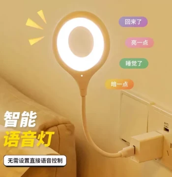 Soft Light Bedroom LED Voice-Controlled Sensor Bedside Lamp, Artificial Voice Control Night Light, Smart USB Plug-in Voice Night Light
