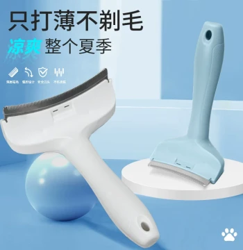 Cat Hair Thinning Tool Cat Comb Dual-Use Deshedding Comb Removing Loose Fur Short Hair Long Hair Small Size Pet Cleaning Specialized