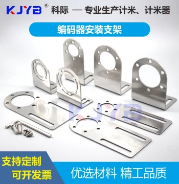 L-Shaped Encoder Fixed Bracket Straight Plate Adjustable Insulated Anti-Interference Bracket Omron E6B2 Spigot 203036