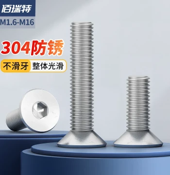 Bairuite Flat Head Screws 304 Stainless Steel Countersunk Hex Socket Screws Machine Screws M3-M8