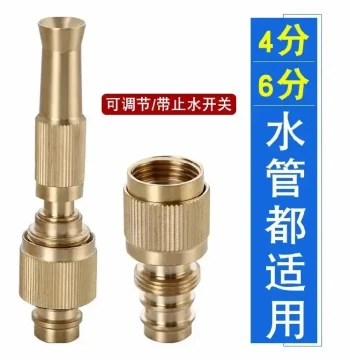 Factory Direct High-Pressure Adjustable Nozzle Spray Gun for Flower Vegetable Irrigation Car Washing Magic Tool Mechanical Hardware