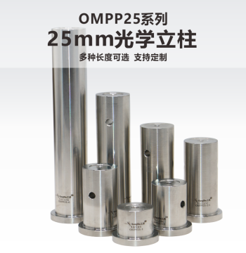 OMPP25 Series 25mm Optical Post Stainless Steel Connecting Rod