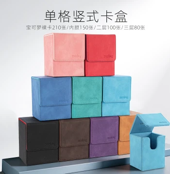Vertical Single-Compartment PTCG Yu-Gi-Oh Card Box Deck One Piece Pokemon Card Collection Magic: The Gathering UA Storage Box
