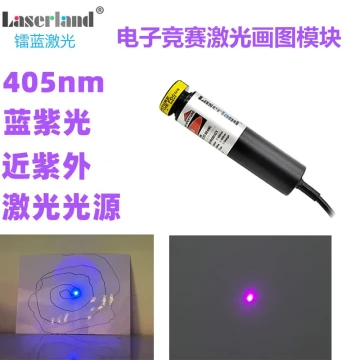 405nm Blue-Violet UV Dot Laser for Electronics Competitions, Experiments, and Biological Fluorescence Excitation