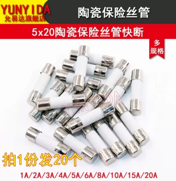 Ceramic Fuse Tube 5*20 6*30 250V Fast-Blow F 1A/2A/3A/4/5/6/8A/10A/15/20A