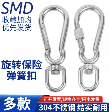 New 304 Stainless Steel Dog Chain Buckle with Safety Swivel Figure-8 Ring Rotating Eight-Shaped Spring Pet Connector Ring