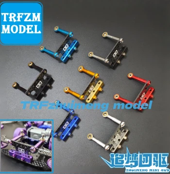 Homemade Tamiya 4WD Car Modification Parts: Phoenix Tail Dog Bone Rear Swing Arm, Damping Strip, Cross Bar, Shock Absorber Lift Kit
