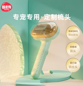Pet Comb for Cats and Dogs Grooming Brush for Teddy Golden Retriever Needle Comb Deshedding Tool