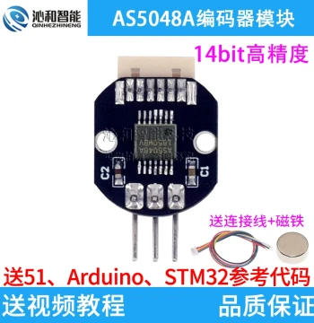 AS5048A Magnetic Encoder Module PWM/SPI Interface Brushless Motor Code Disk Original New with Program Examples