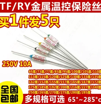 Midea and Supor Rice Cooker TF Metal Thermal Fuses RY65/77/85/95/113/125/270°C