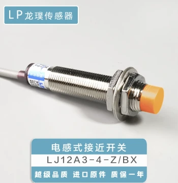 Inductive Proximity Switch M12 NPN 2/3-Wire Normally Open 24V