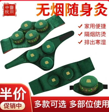 Smokeless Moxibustion Box Portable Moxibustion Home Pure Copper Moxibustion Devices Complete Set Mugwort Stick Moxibustion Jar Abdomen Fumigation Hot Compress Pack