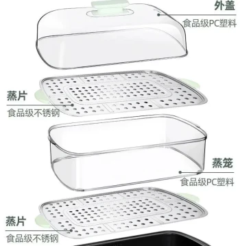 Yinengshi Electric Steamer Pot Lid and Steam Rack Accessory Z11 15 Universal Thick Model