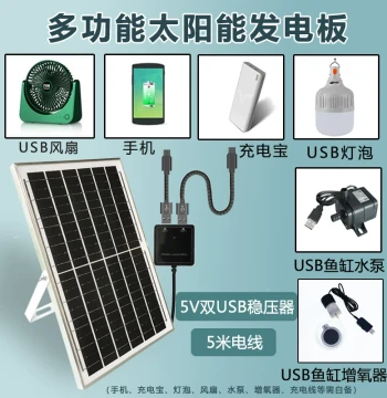Multifunctional Solar Panel with USB Phone Power Bank, 5V Photovoltaic Power Generation, Waterproof Fast Charging for Outdoor Use and Fish Tank Aeration