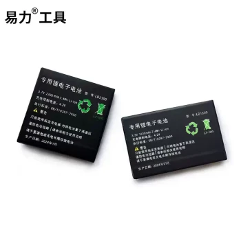 Yili/Weichuang Dedicated Lithium Battery for Acreage and Distance Meters, Original High-Capacity Lithium-Ion Battery