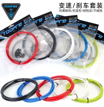 TOOPRE Bicycle Brake Cable Mountain Road Bike Gear Shift Cable Set Derailleur Cable Housing V-Brake Pull Wire Accessories