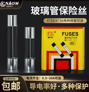 Glass Tube Fuses 6x30mm, Fuse Tubes 1A 2A 3A 5A 6A 8A 10A 15A 20A, Fuses 5x20mm