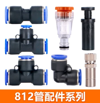 Dai Dai Fa Construction Site Hoarding Automatic Timed Atomization Cooling System, Disinfection Dust Reduction Spray System Quick-Connect Nozzle