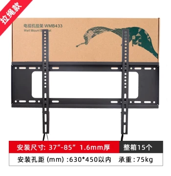 Universal TV Wall Mount Bracket Compatible with Huawei, Hisense, TCL WMB433, for 40/50/60/65/75/85/98 inch TVs
