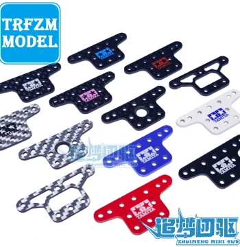 DIY Tamiya 4WD Car 95387 15478 Carbon Fiber/Fiberglass Dogbone Single Stay Rear Damper Plate