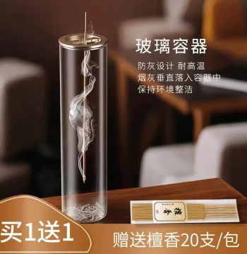 Glass Hanging Incense Holder, Backflow Incense Burner, Metal Incense Clip and Stand, Minimalist Ash-Proof Transparent Sandalwood and Agarwood Aromatherapy Burner