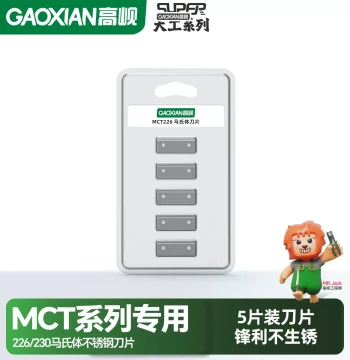 GAOXIAN MCT230 MCT226 Dedicated Stainless Steel Blades