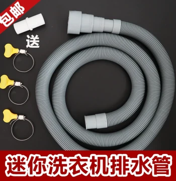 Mini Washing Machine Drain Hose 2/2.5cm Thin Tube Small Diameter Extended Outlet Pipe for Children's Spin Dryers