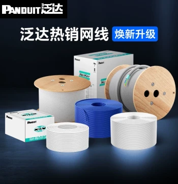 Panduit Cat6/Cat6A Gigabit/10-Gigabit Unshielded, Cat7 Double Shielded Bulk Ethernet Cable, 305 Meters