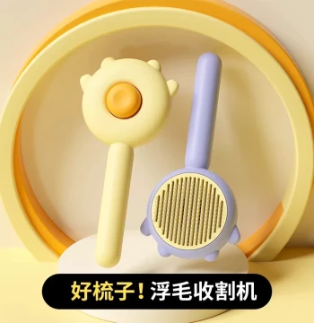 Cat Comb Brush Dedicated for Cats Dog Fur Comb Long Hair Cleaning Cat Petting Artifact Floating Hair Removal Pet Supplies
