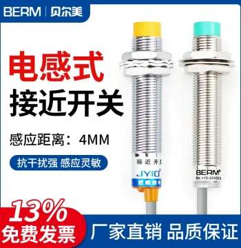 M12 Inductive Proximity Switch 3-Wire NPN Normally Open 6-36V