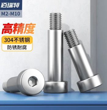 304 Stainless Steel Socket Head Shoulder Bolts, Precision Turned Shaft Collars, Step Bolts M2 M3