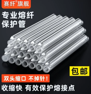 Fiber Optic Heat Shrink Tube Bare Fiber Thin Tube Drop Cable Thick Tube Single Pin Double Pin Optical Cable Splice Protection Sleeve 1000 Pieces Free Shipping Stainless Steel Pin 60mm - Double-End Shrinking No Pin Drop