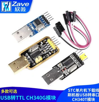 USB to TTL CH340G Module, STC Microcontroller Download Cable, Flash Board, USB to Serial CH340T Module