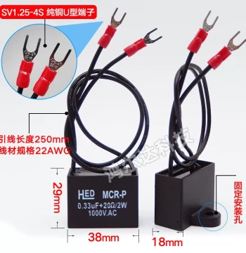 MCR-P RC Snubber Arc Extinguisher 0.33UF 20R/2W 1000V Surge Anti-interference Electronic Arc Extinguisher