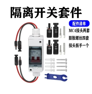 Photovoltaic Dedicated DC Isolator Switch 1000V 32A 63A IP65 Solar Distribution Load Switch