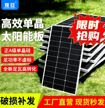 Monocrystalline Solar Panel 100W Home Use, 200W Photovoltaic Battery Charging Solar Board for Engineering, RVs, and Camping