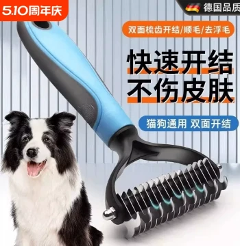 Pet Dematting Comb and Knife for Cats and Dogs - Professional Grooming Tool for Removing Tangled Fur
