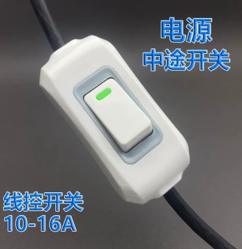 Home Bedside High-Power Copper Power Button Switch for Energy-Saving Lamps and Fans, Midway Inline Single-Control Switch