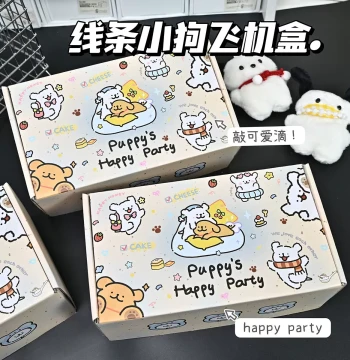 Happy Line Puppy Ins Style High-Value Card Shipping Box, Journal Gift Box, Packaging Box, Manual Express Packing Box, Large Puppy Paper Box, Extra Hard Gift Packaging