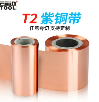 T2 Purple Copper Strip Purple Copper Coil Red Copper Strip Red Copper Coil Thin Copper Sheet Red Copper Sheet Copper Foil Pure Copper Paper Copper Foil 0.05-1mm