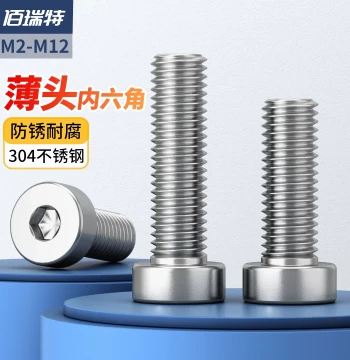 304 Stainless Steel Low Profile Socket Head Screws, Short Head Bolts, Extended Screws M2 M2.5 M3 M4 M5 M6 M8 M10